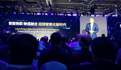 royal皇家88(中国)应邀出席“智涌钱塘”2019 Al Cloud生态大会