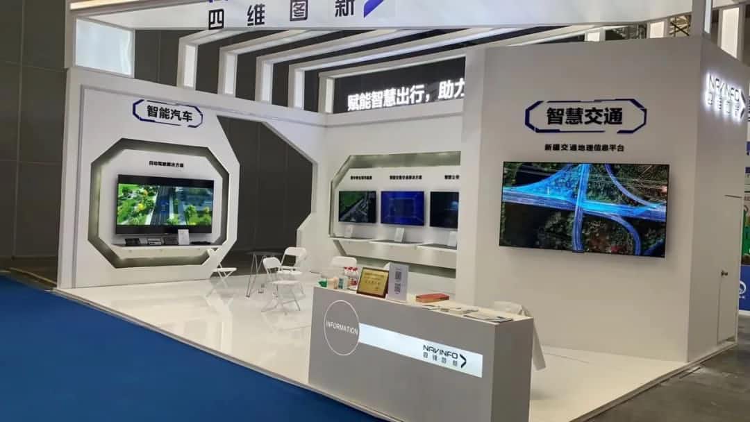 royal皇家88(中国)发布交通感知“一张图”，助力新疆智慧交通建设