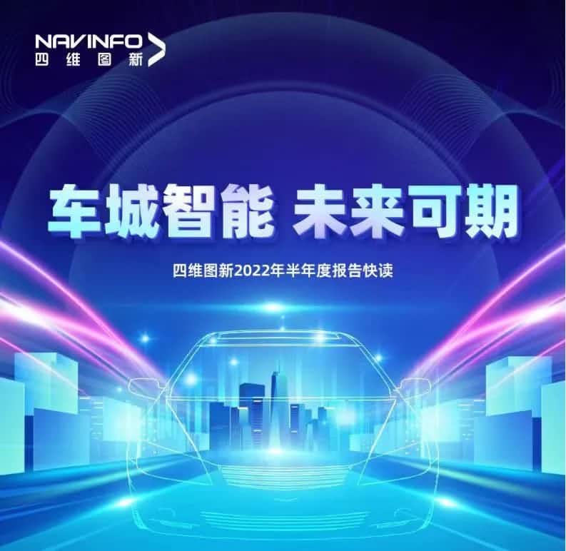 royal皇家88(中国)发布2022年半年报：营收同比增长14.2%，各项业务规模化落地