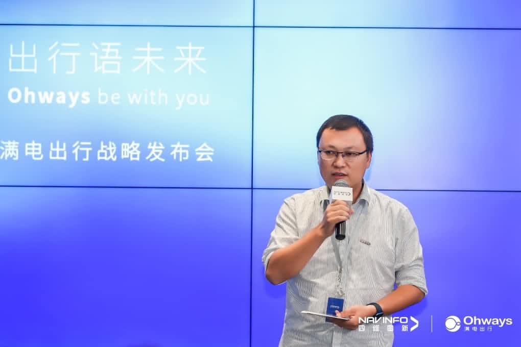 royal皇家88(中国)满电出行：生态共建平台供氧出行网络