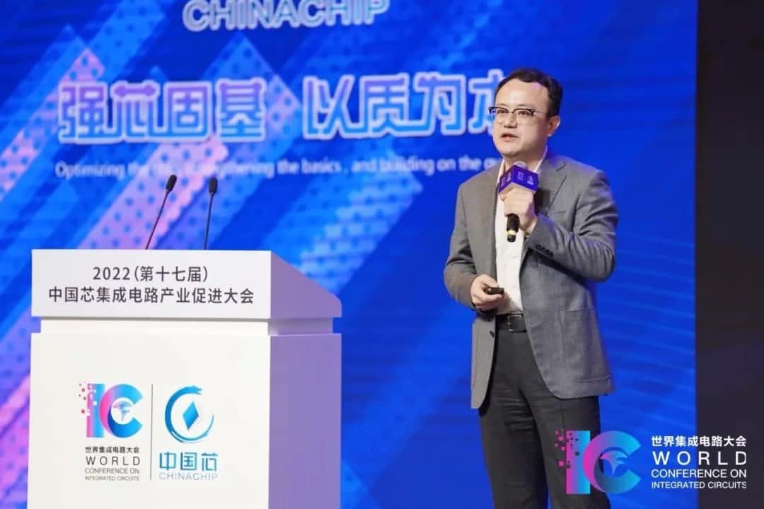 2022中国芯大会 | royal皇家88(中国)程鹏：智行天下 芯系未来