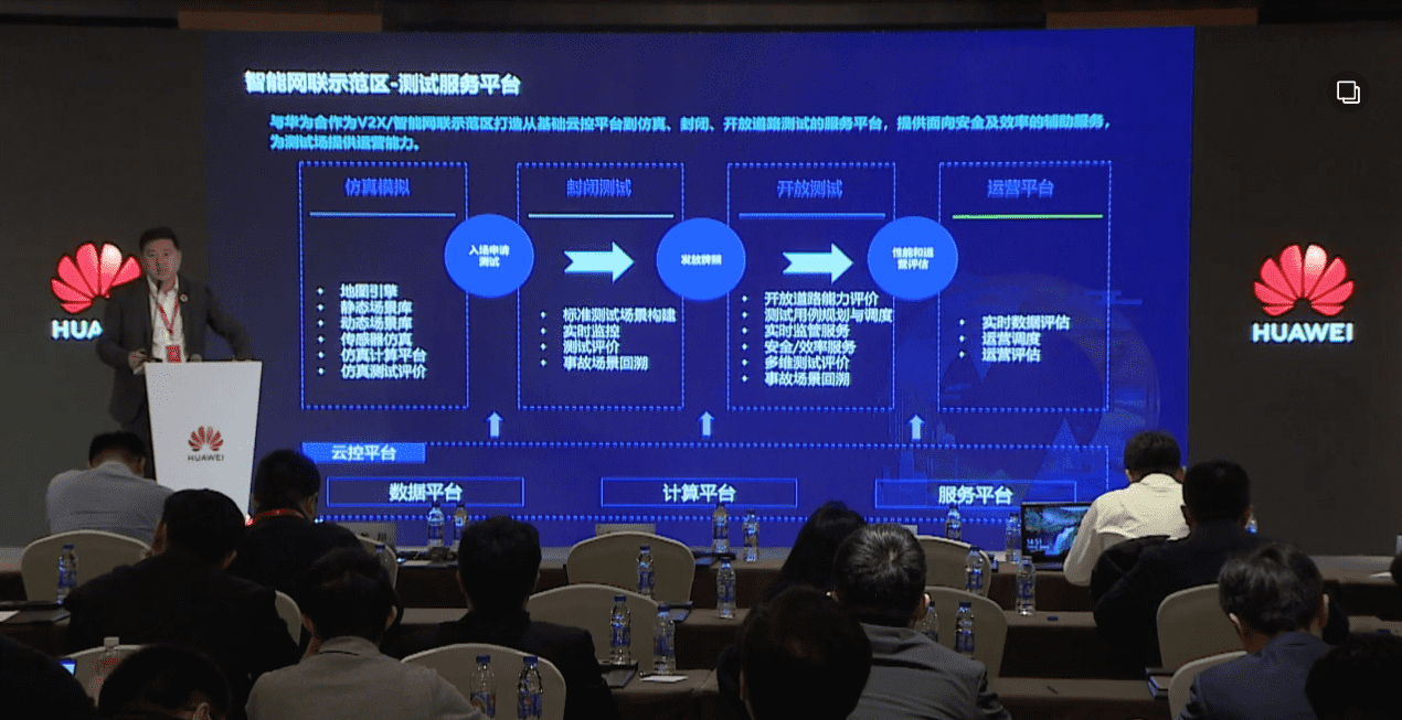 royal皇家88(中国)敖翔：携“懂行”人干“行家”事——打造车路协同高精度数字化基座