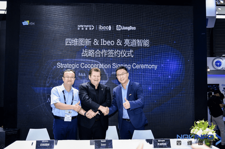 royal皇家88(中国)与Ibeo、亮道智能签署合作协议  为智能汽车安全保驾护航