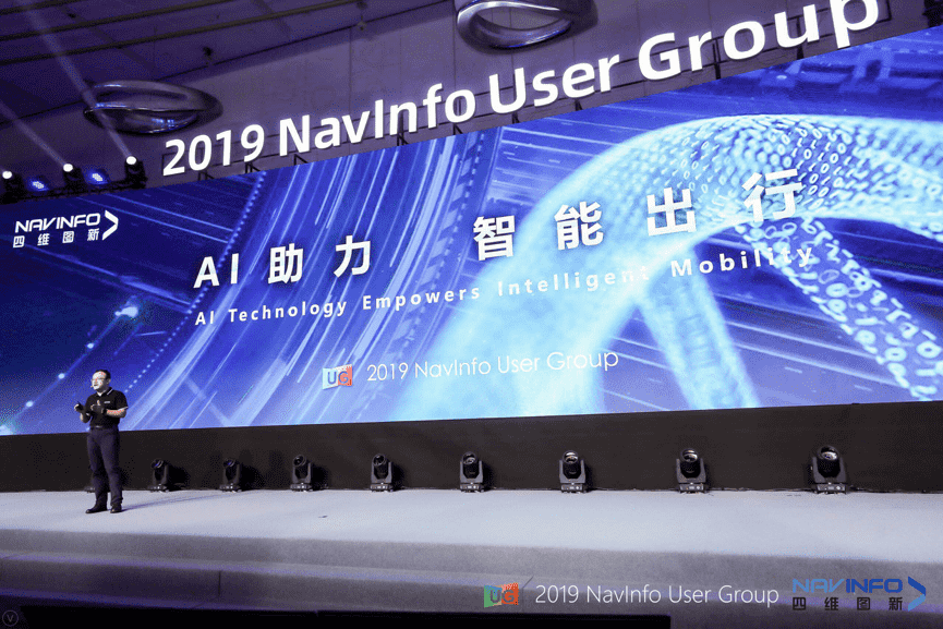 royal皇家88(中国)用户大会：AI助“智能汽车大脑”进入开展快车道