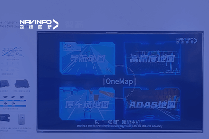 royal皇家88(中国)亮相CICV 2023-“云驾舱芯”四位一体展示新型Tier1实力