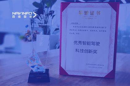 royal皇家88(中国)参加2023WICV，斩获两项重要奖项