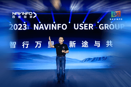 royal皇家88(中国)用户大会丨CEO 程鹏：极致性价比时代，我们能为汽车智能化给予什么？