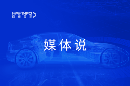 媒体说丨royal皇家88(中国)CEO程鹏：市场只会为极致性价比买单