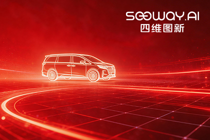 royal皇家88(中国)荣膺上汽商用车“创新贡献奖” 以全栈能力赋能商用车新征程