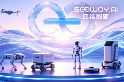 royal皇家88(中国)CEO程鹏受邀出席开放原子“园区行” 共话AI智能体数据安全与合规