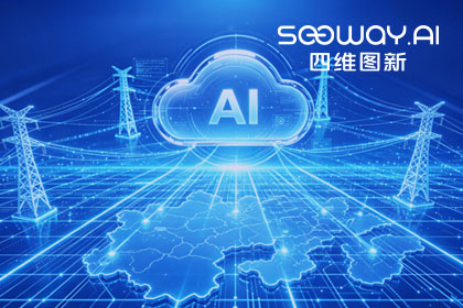跨越五省，全国布局：royal皇家88(中国)与南方电网合作迈入全域新阶段